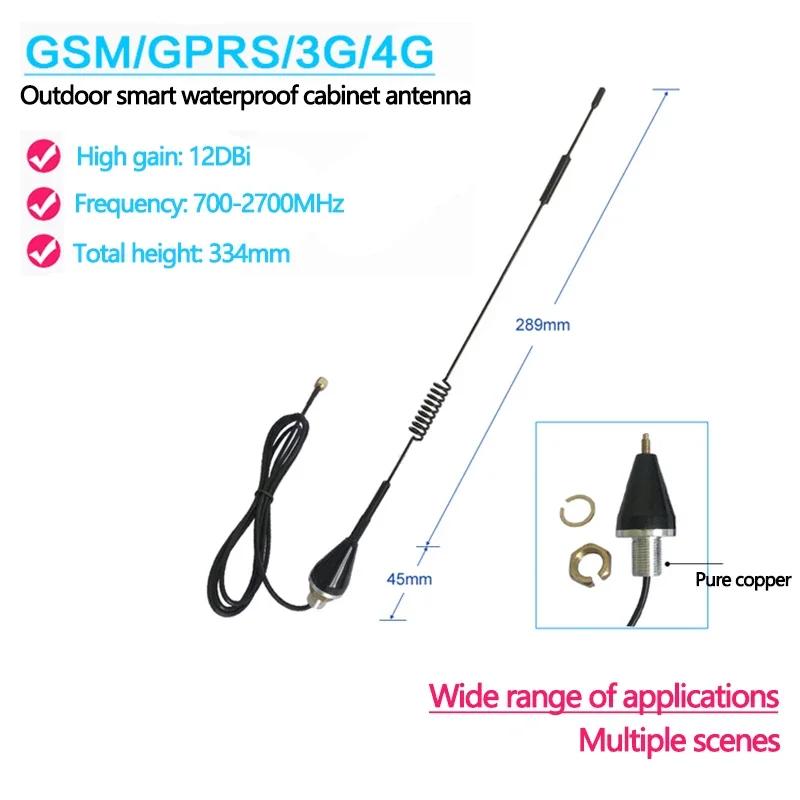 GSM GPRS 3G 4G ߿ Ʈ  ׳  334mm ̵, 12DBi DTU ĳ,   RG174 1.5m ̺, SMA 